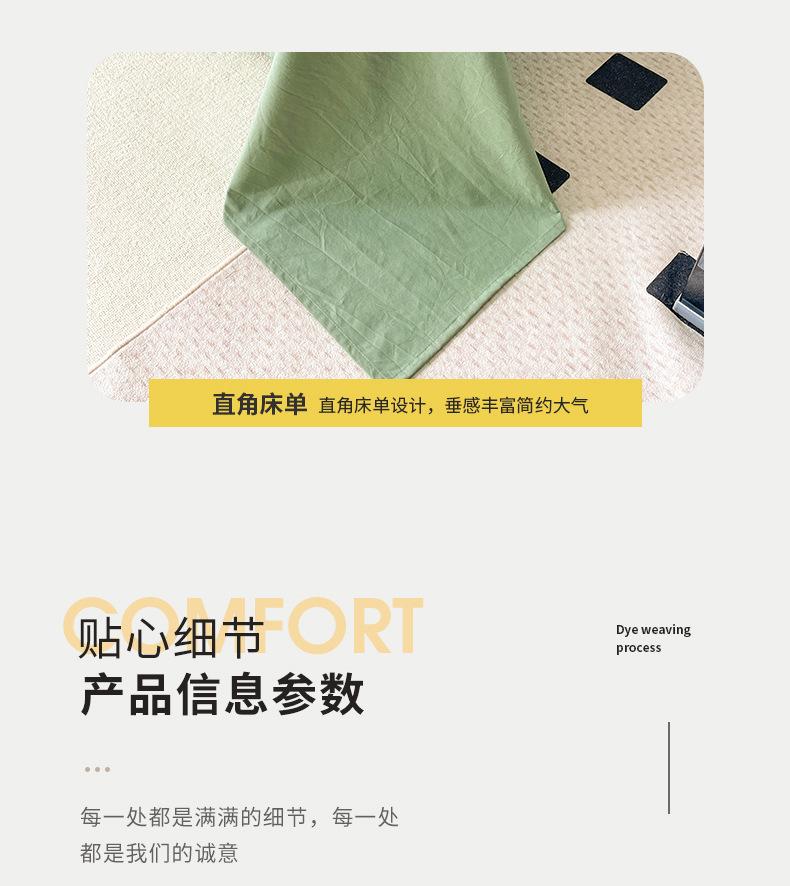 果绿-墨绿_13.jpg
