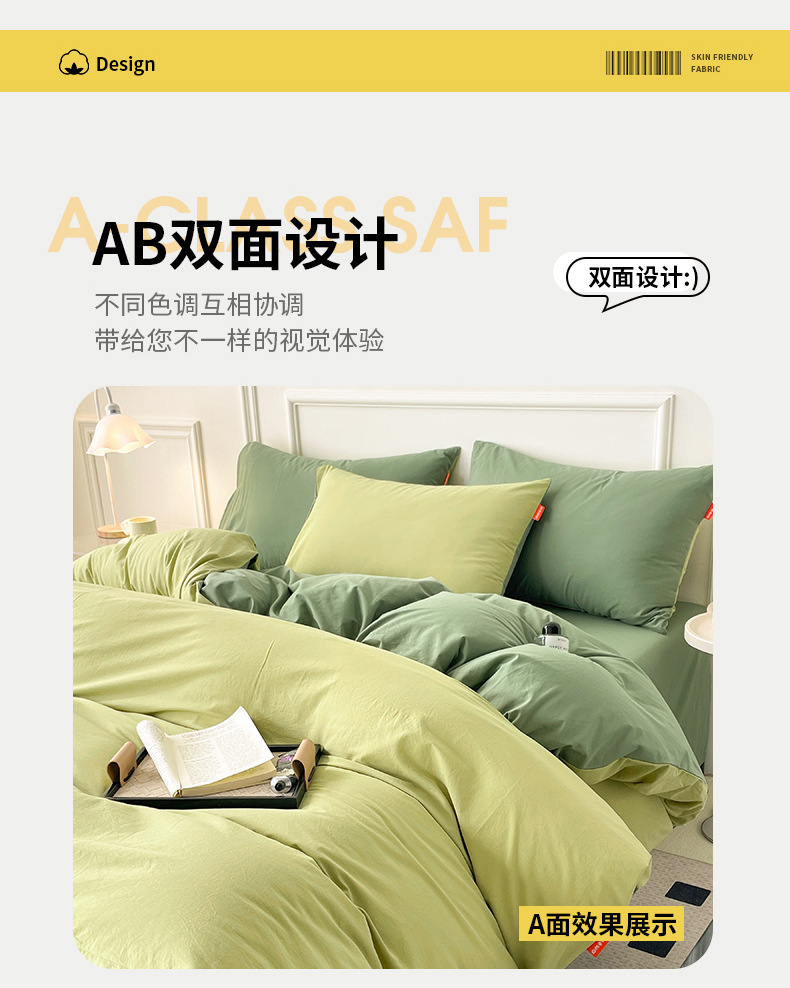 果绿-墨绿_07.jpg
