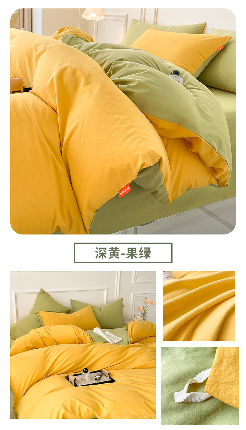 深黄-果绿.jpg