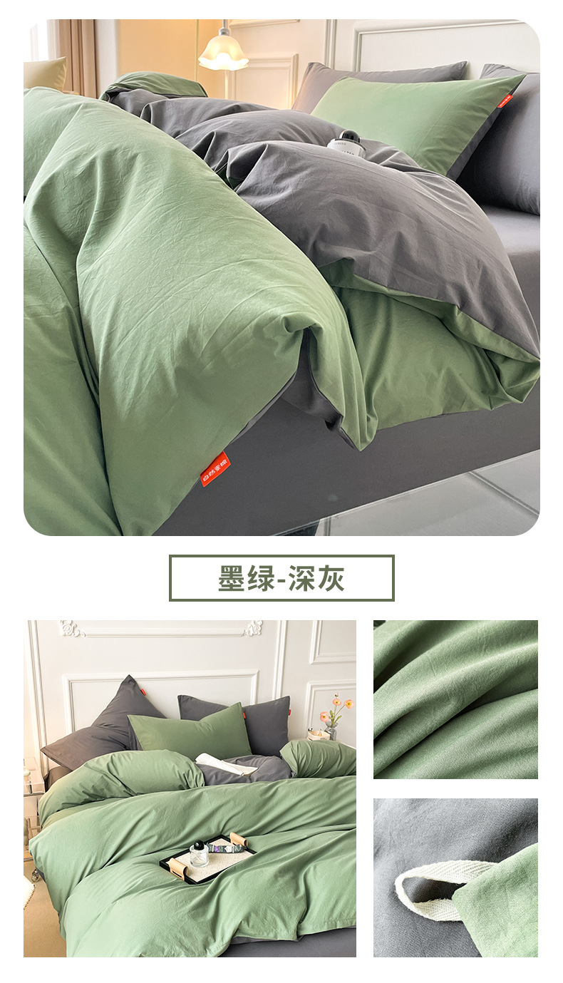 墨绿-深灰.jpg