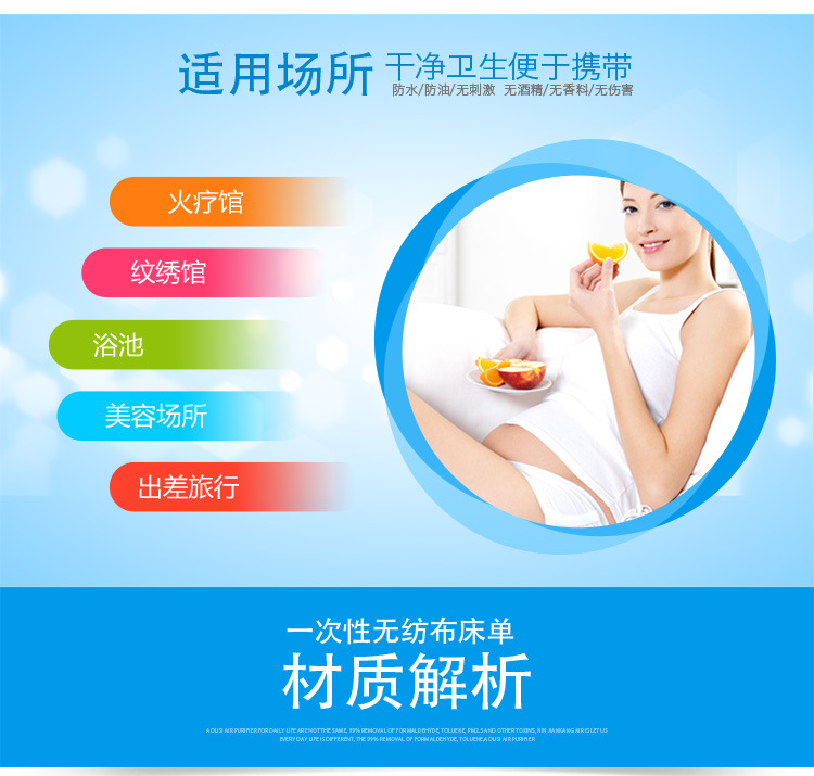 防油床单_05.jpg
