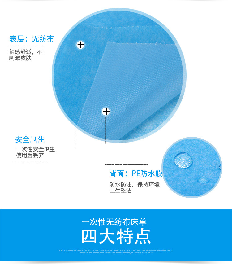 防油床单_06.jpg