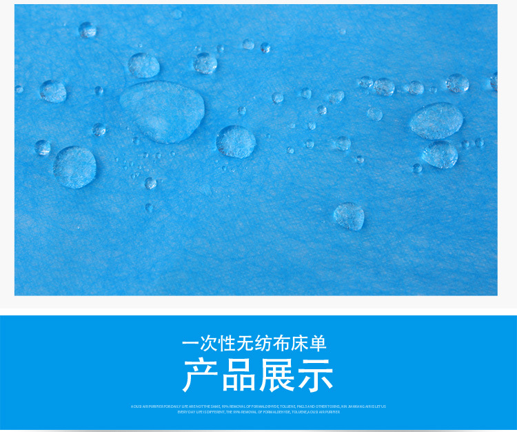 防油床单_10.jpg