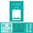 缩略图 1