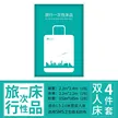 缩略图 3