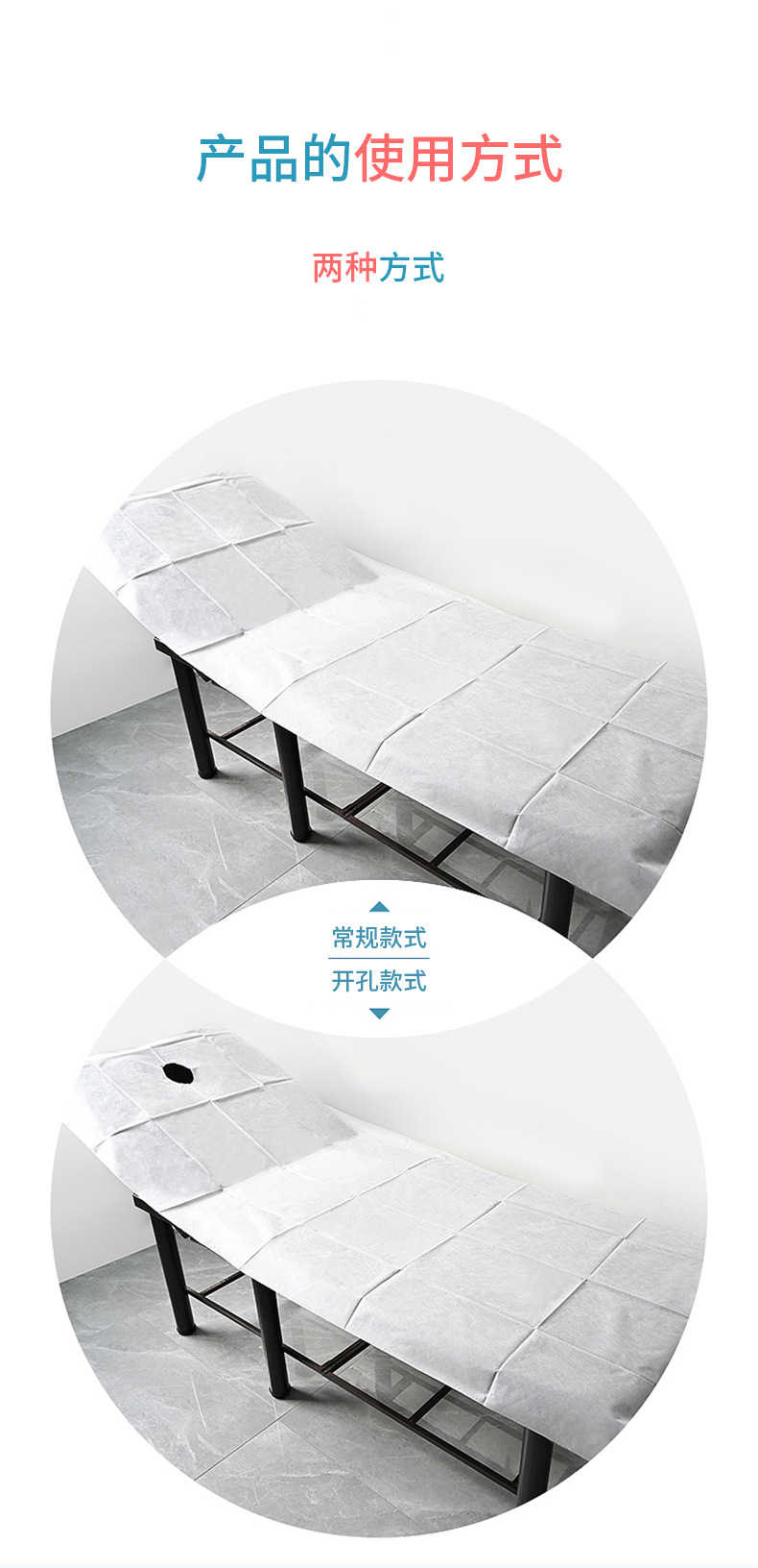 一次性床单_09