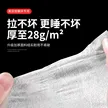 缩略图 3