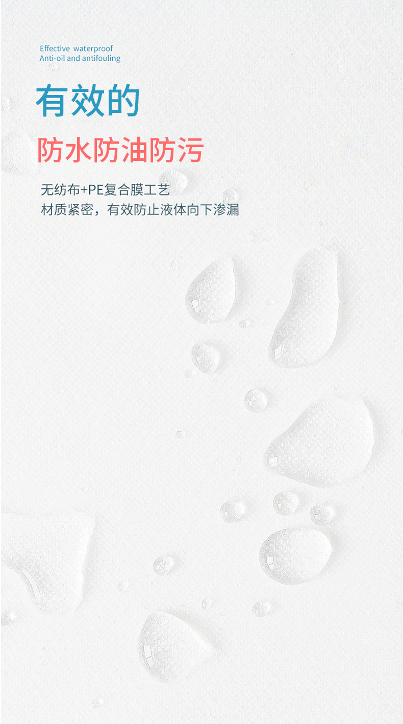 一次性床单_06