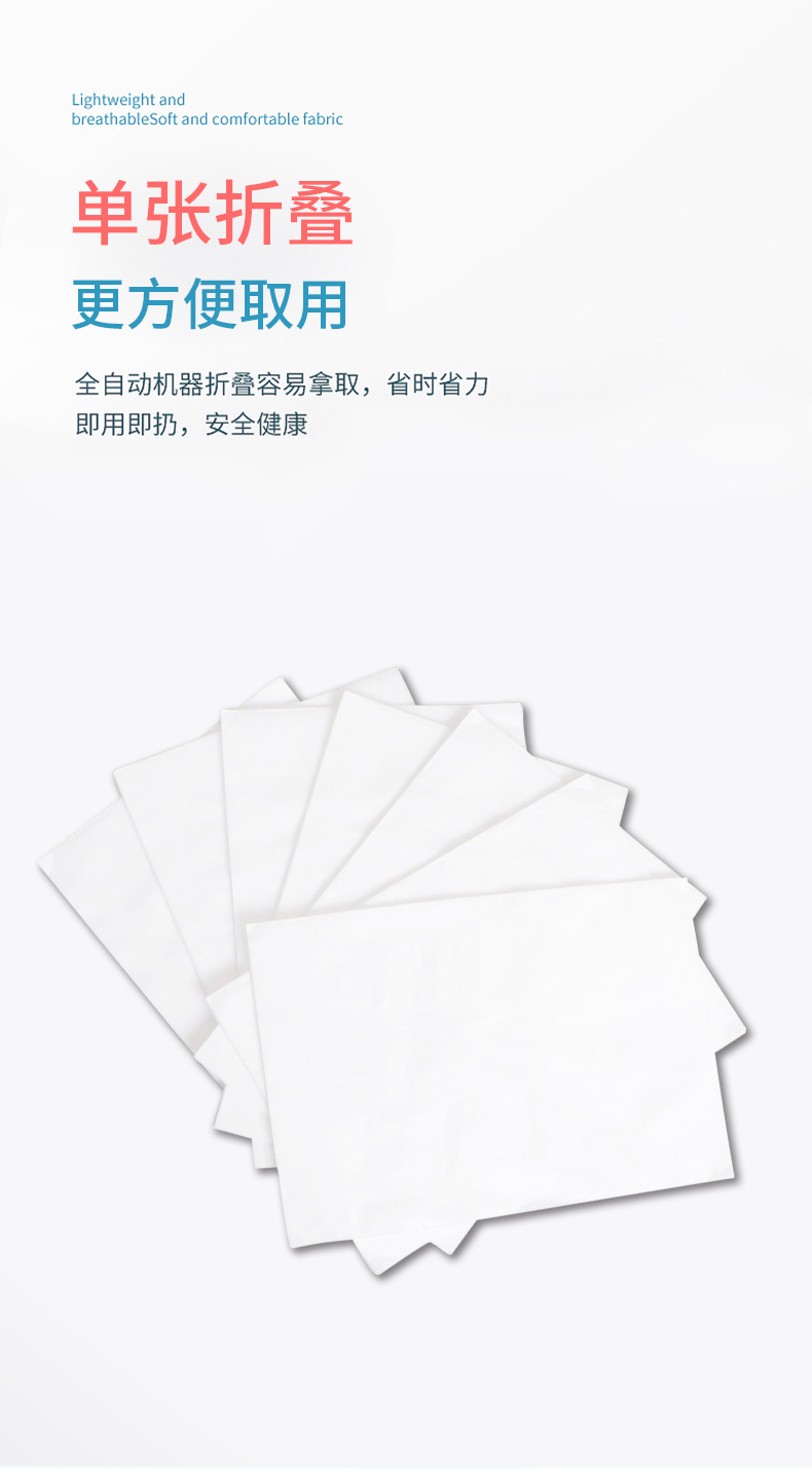 一次性床单_04