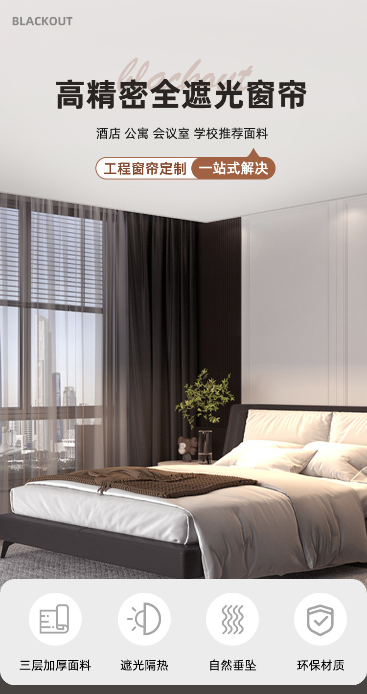 详情页_05.jpg