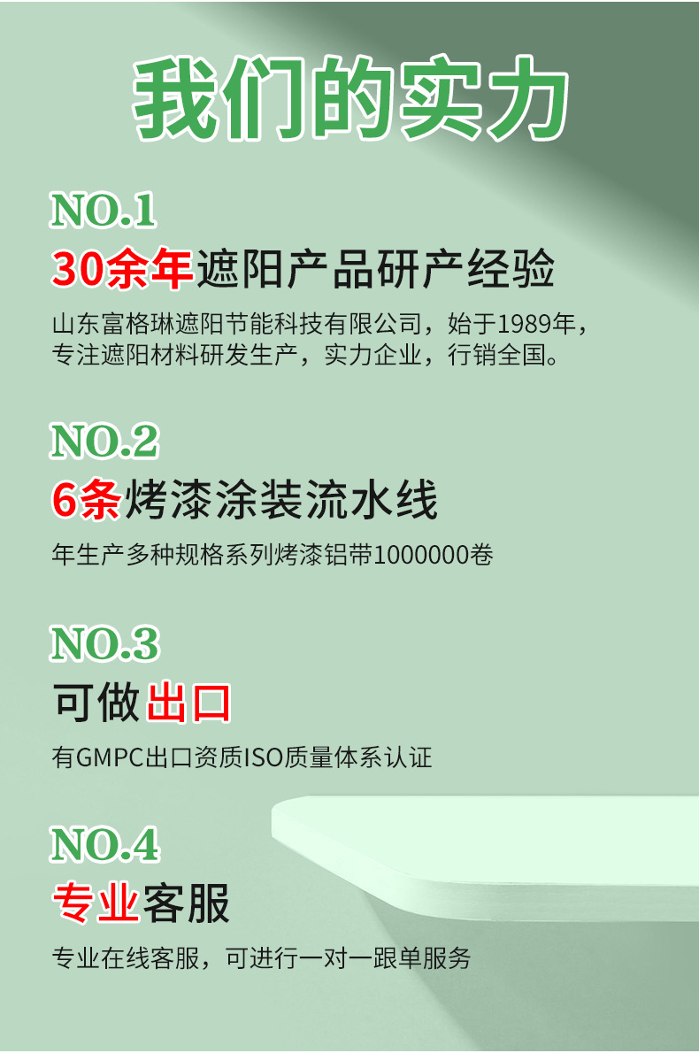 详情_10