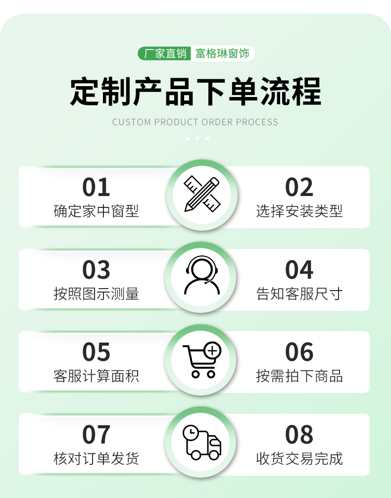 详情_24