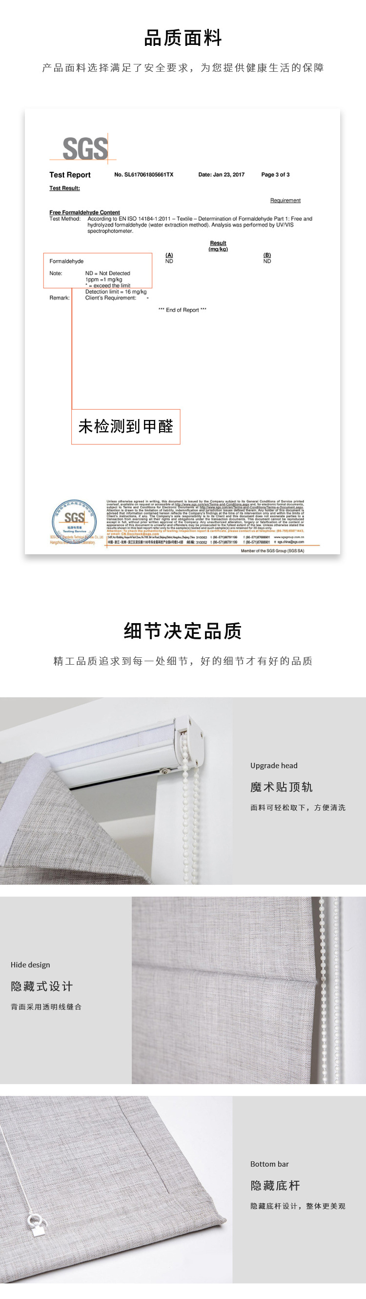 罗马帘_04.jpg