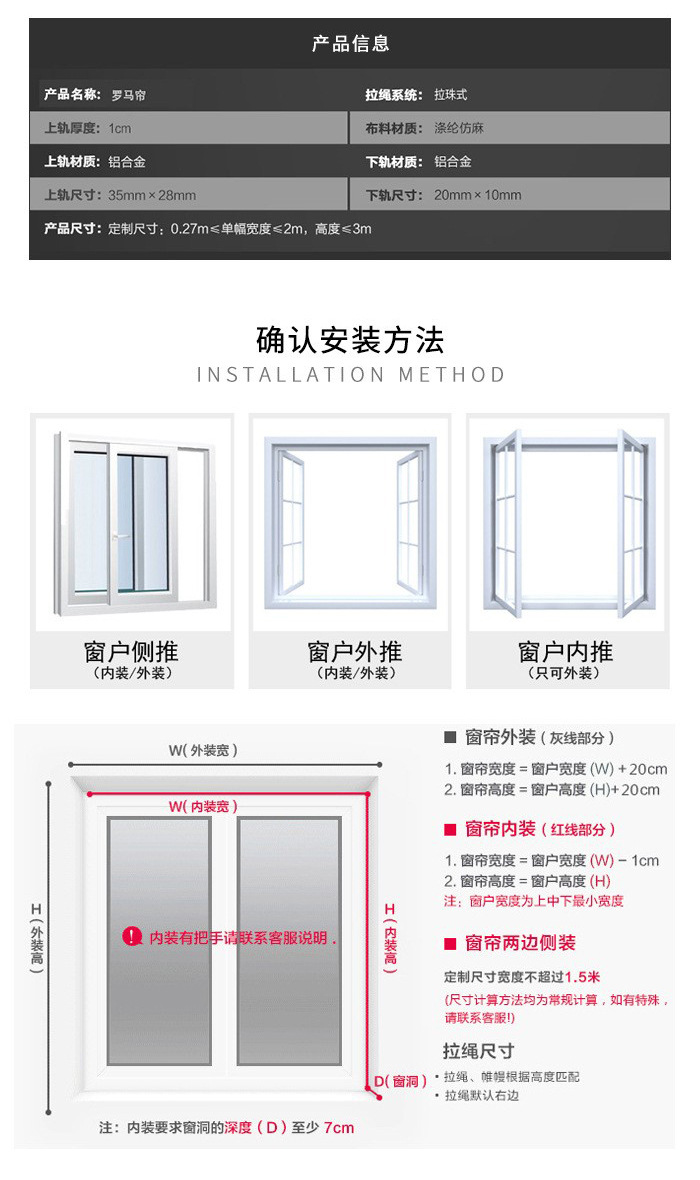 罗马帘_05.jpg