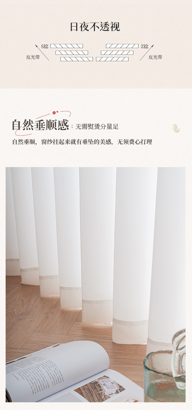 幻影纱熠淳_06.jpg