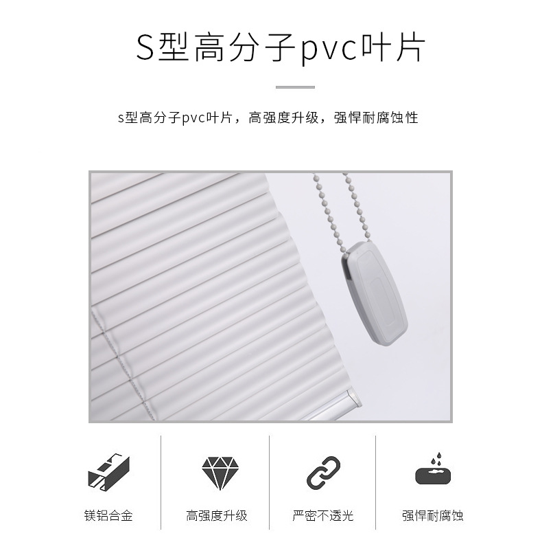 百叶窗详情页_04.jpg