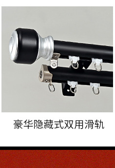 关联营销黑贝7月修改_02.jpg