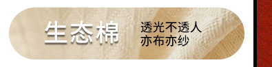关联营销黑贝_12.jpg