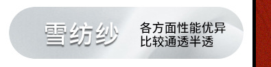 关联营销黑贝_04.jpg