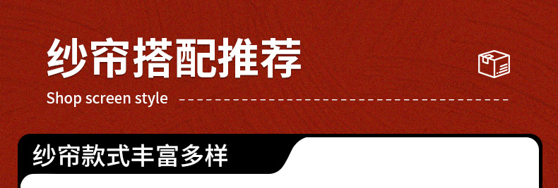 关联营销黑贝_01.jpg