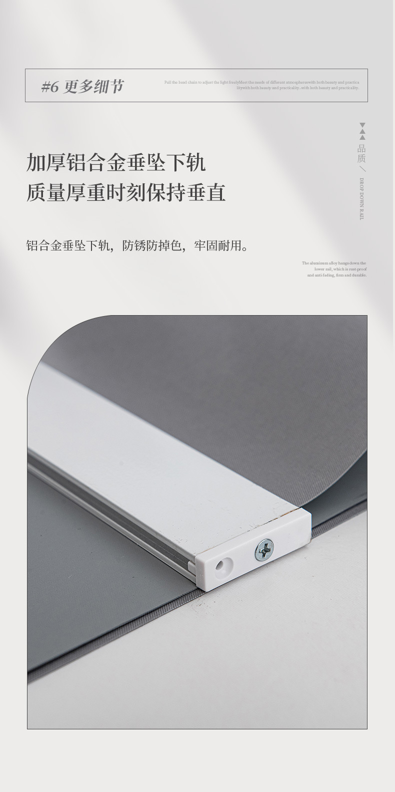 详情页_06.jpg