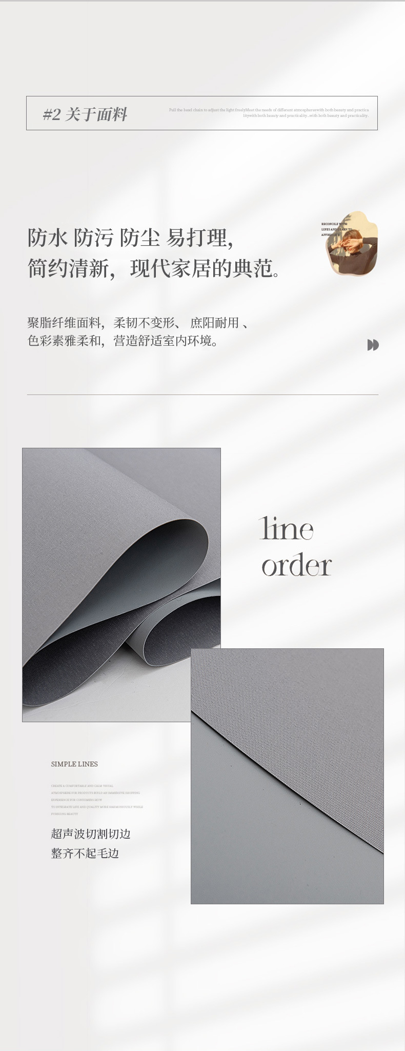 详情页_04.jpg