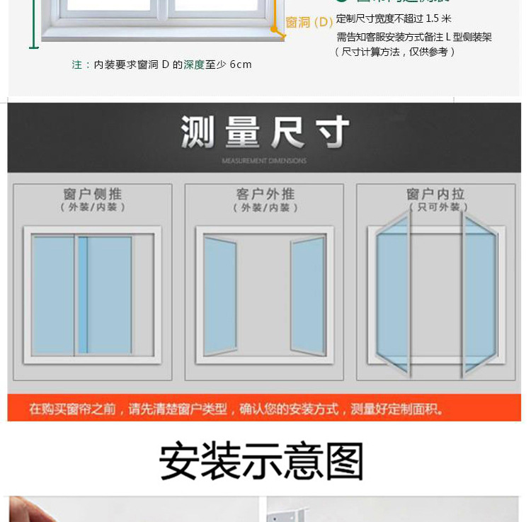 成品详情页_08.jpg