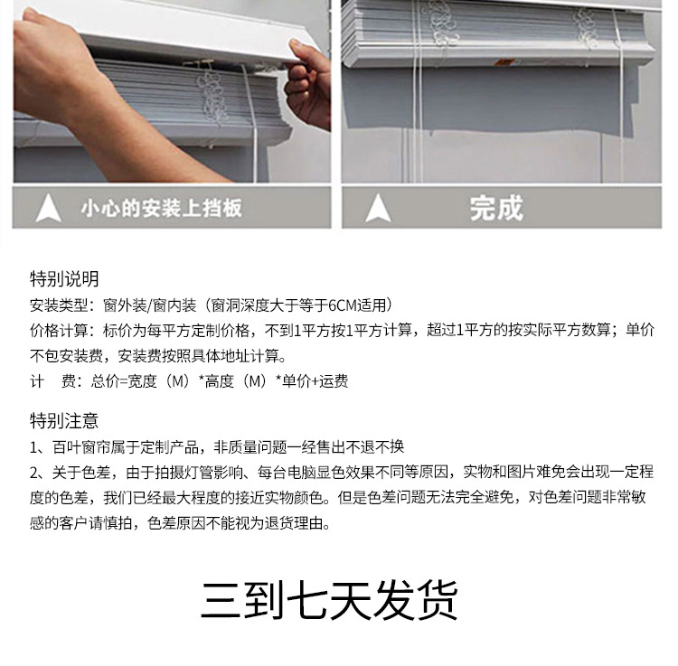 成品详情页_10.jpg