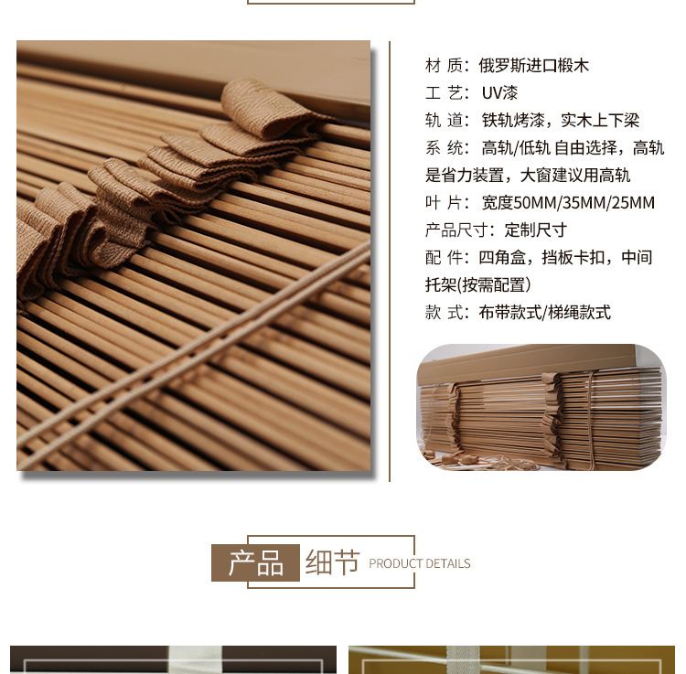 成品详情页_02.jpg