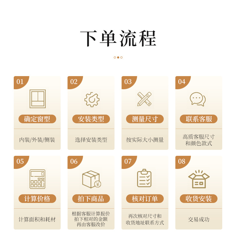 详情004_04.jpg