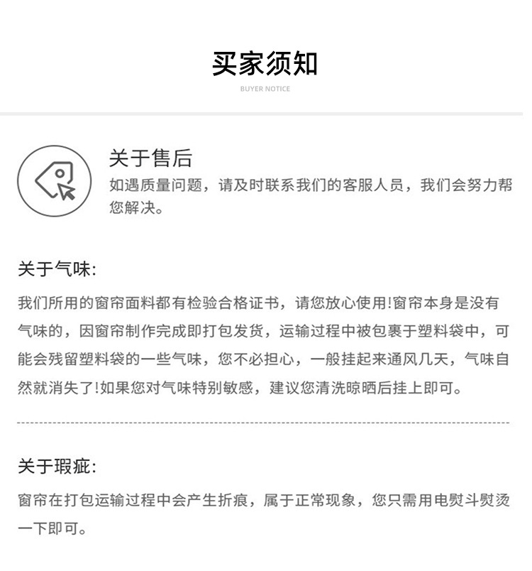 详情页_25.jpg