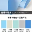 缩略图 9