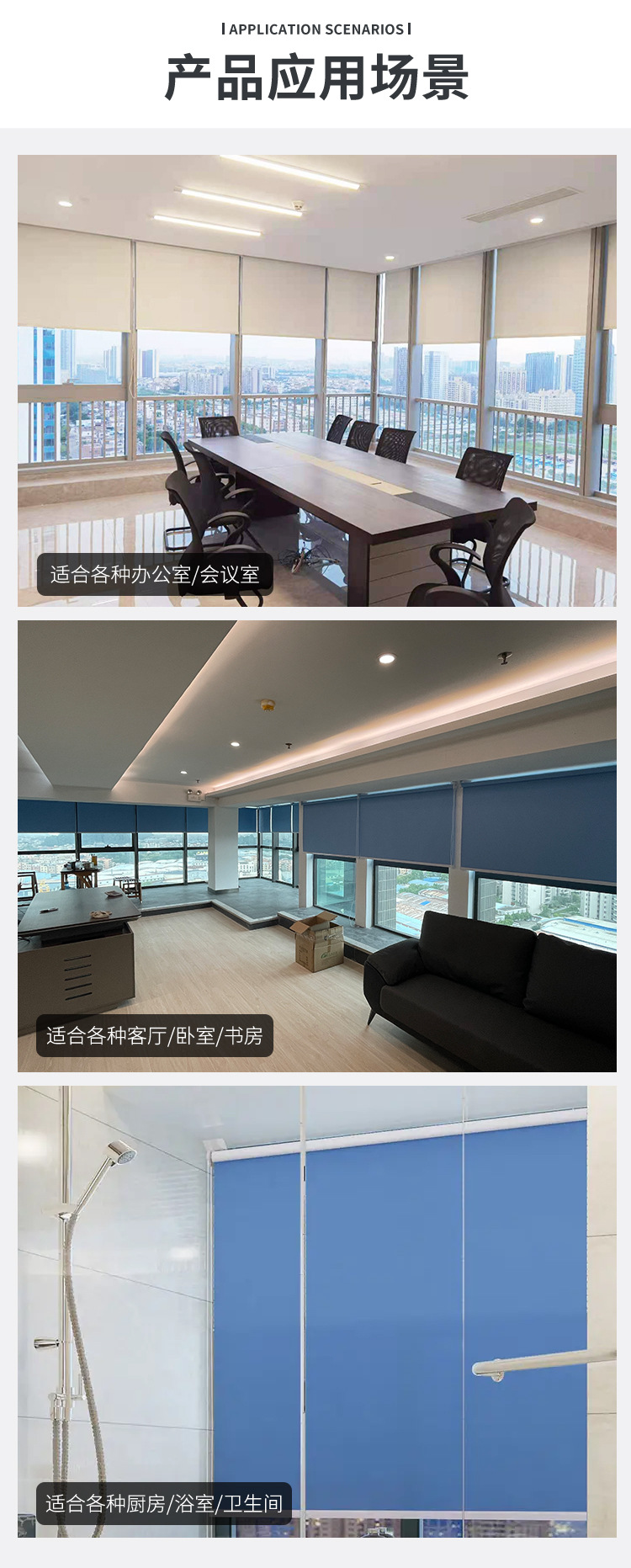 详情页_13