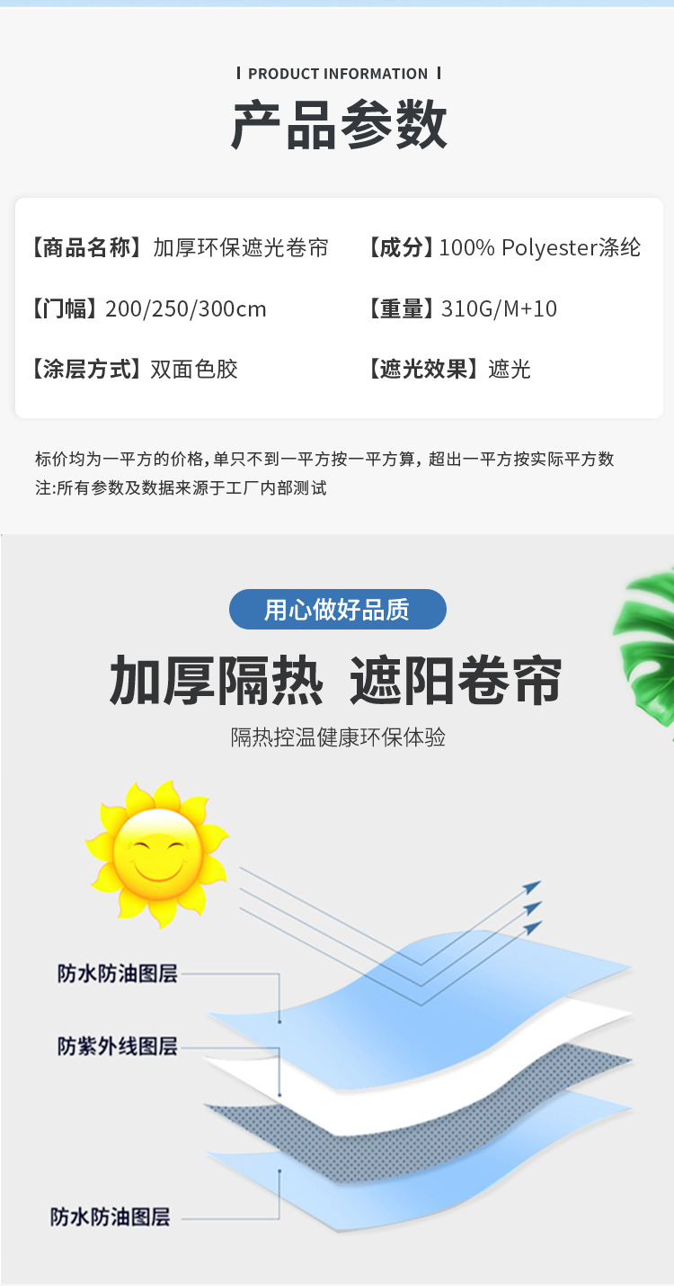 详情页_07