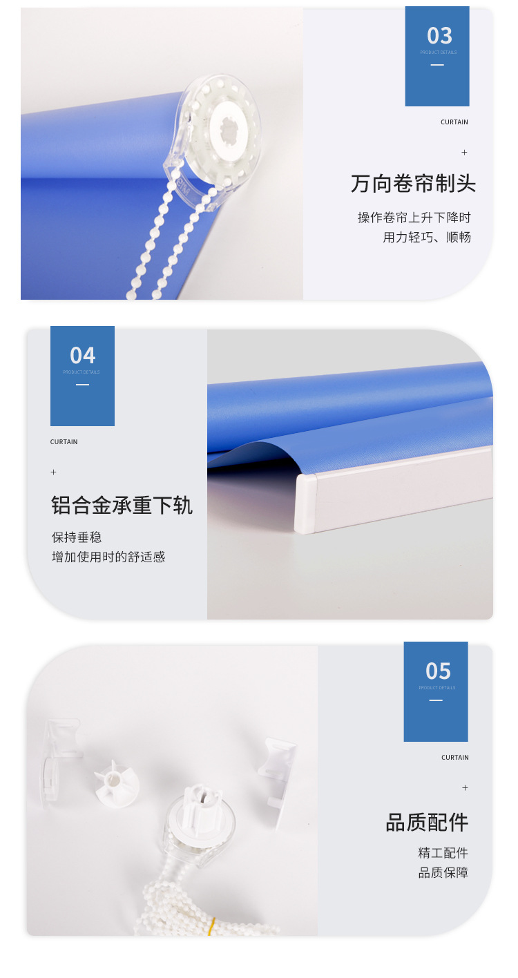 详情页_12