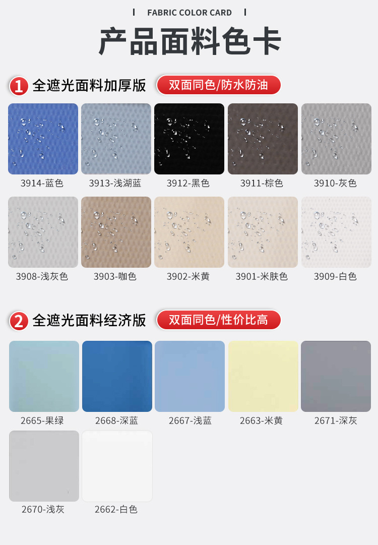 详情页_14