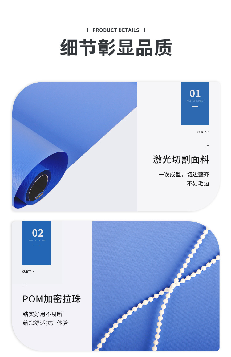 详情页_11