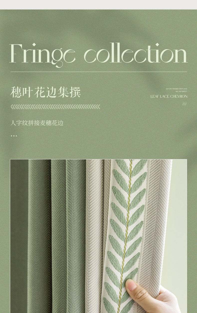 奶油白窗帘_19.jpg