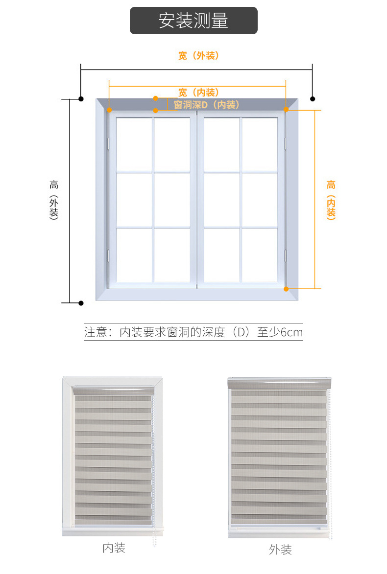 6卷帘_12