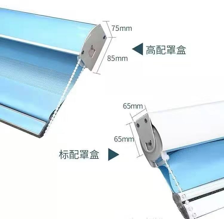 高配标配去吧