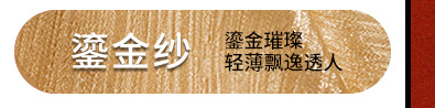 关联营销黑贝_06.jpg