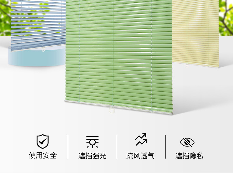 无绳百叶帘_02.jpg