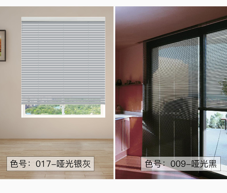 无绳百叶帘_17.jpg