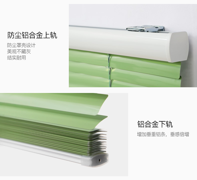 无绳百叶帘_19.jpg