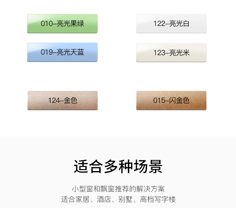无绳百叶帘_13.jpg