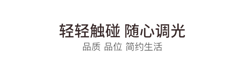 无绳百叶帘_04.jpg