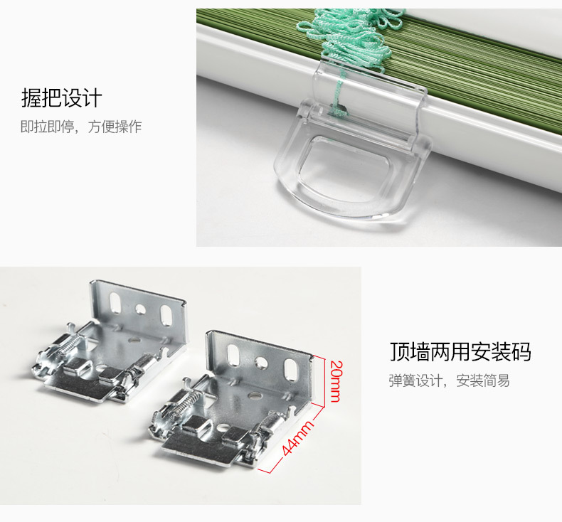 无绳百叶帘_20.jpg