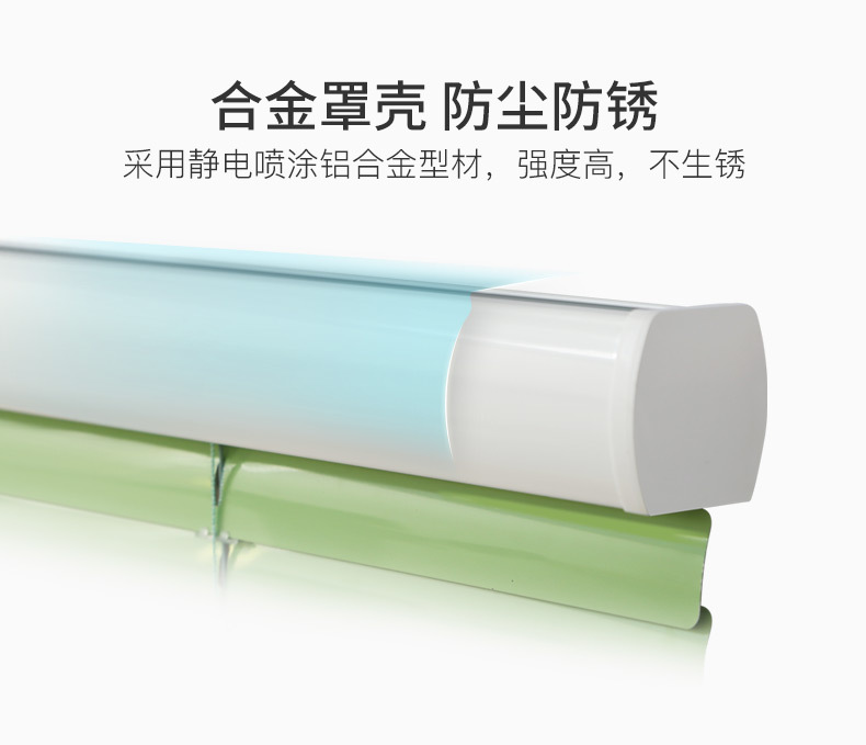 无绳百叶帘_09.jpg