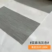 缩略图 8