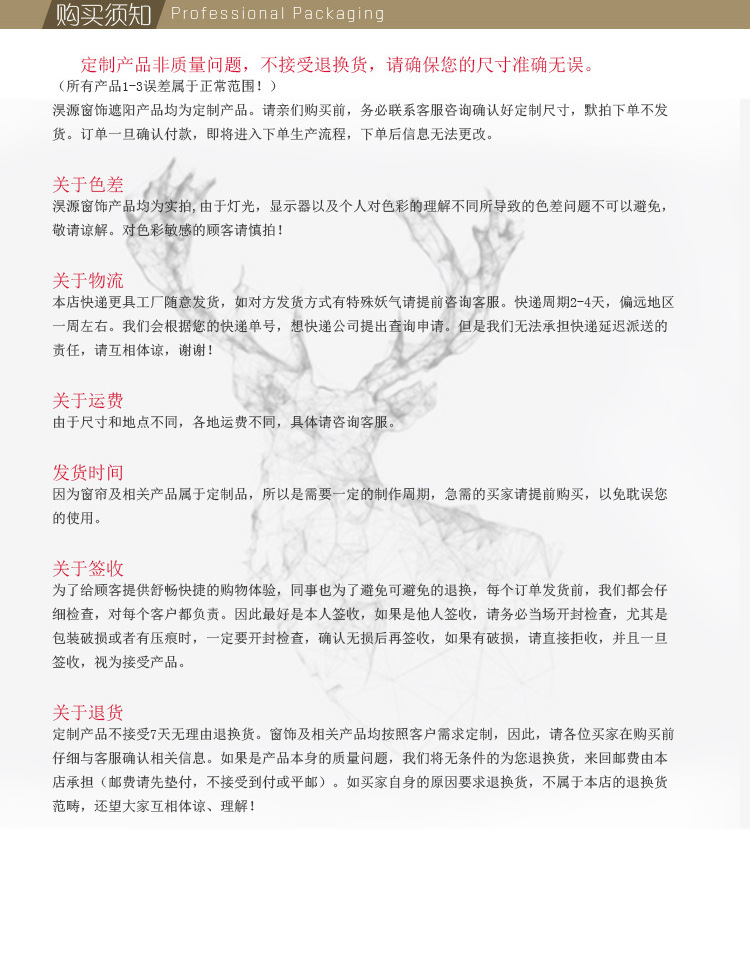 卷帘拉珠_11.jpg